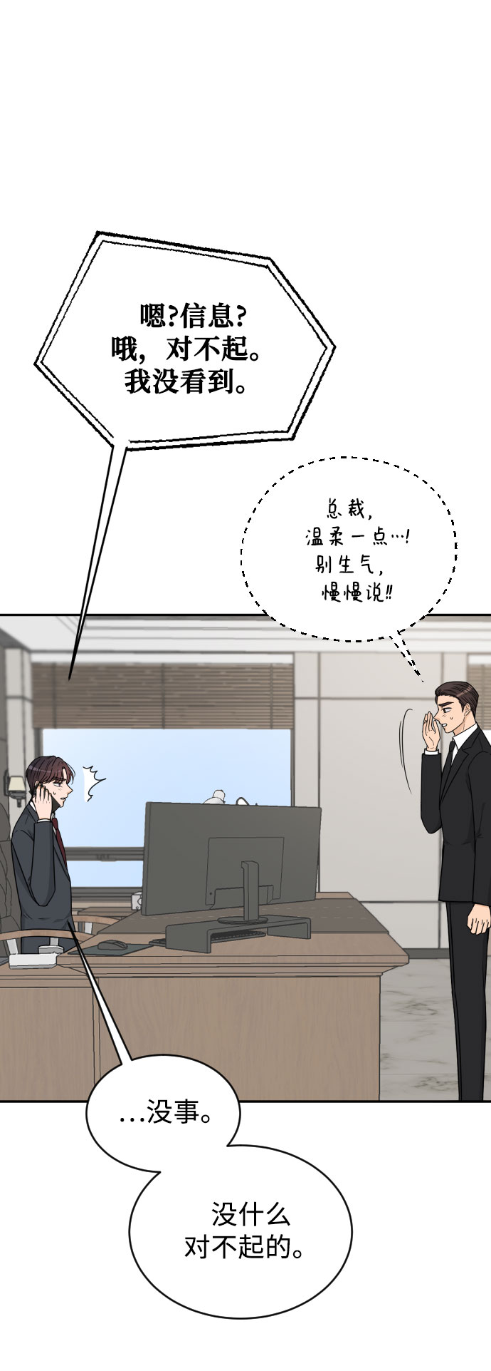 第40话17
