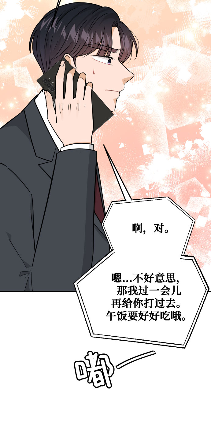 第40话23