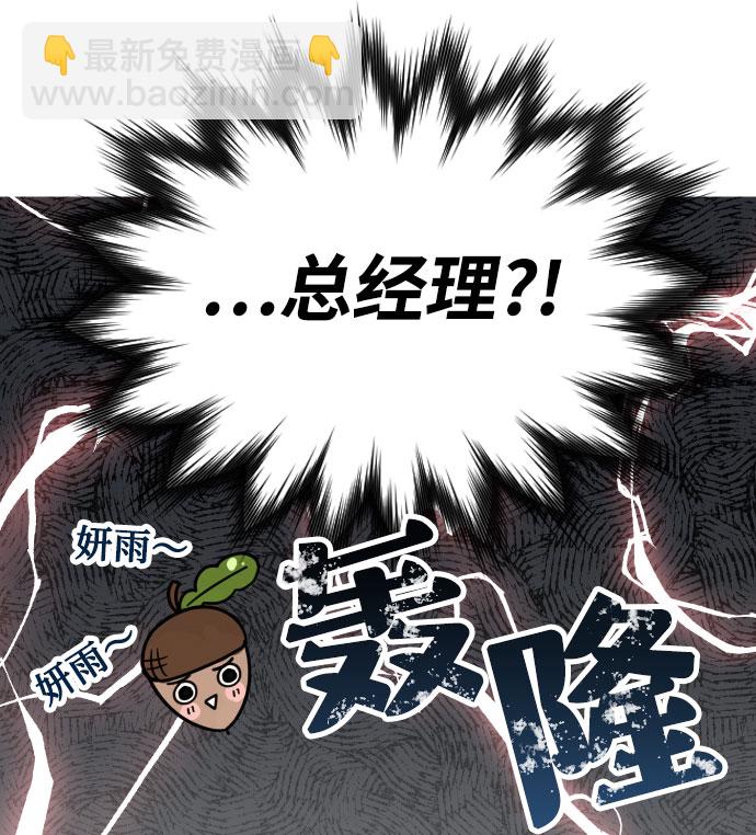 第40话27