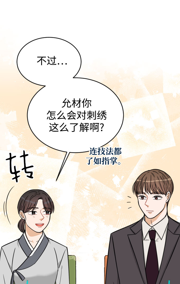 第40话38