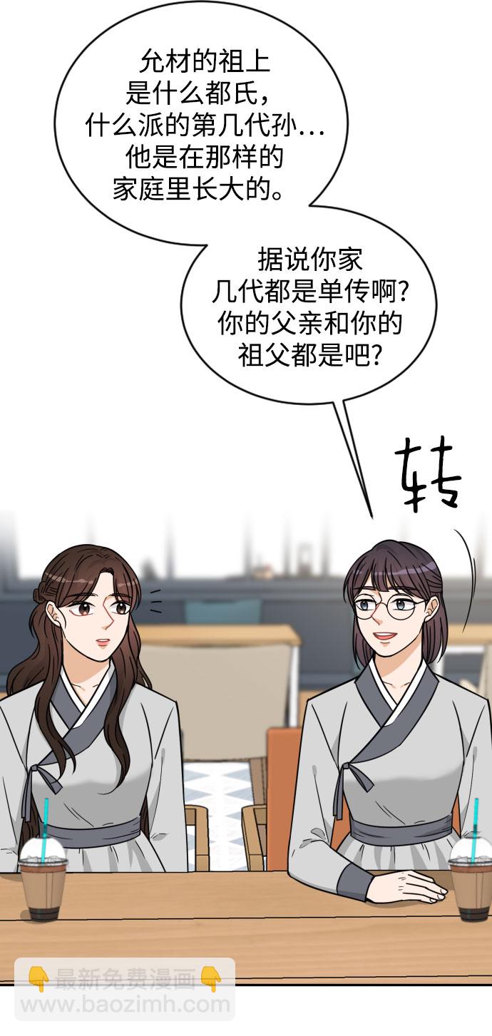 第40话42