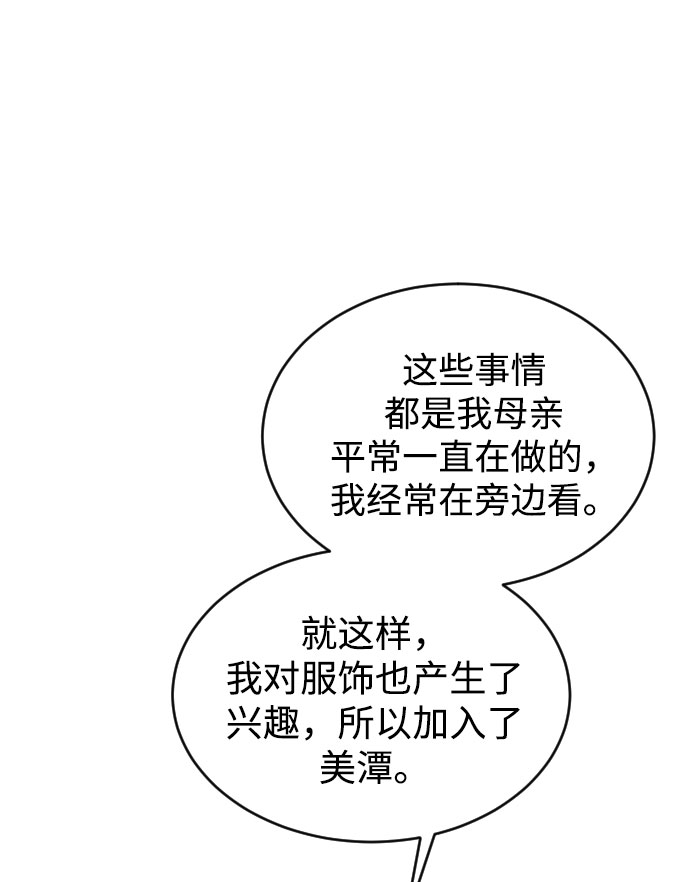 第40话43