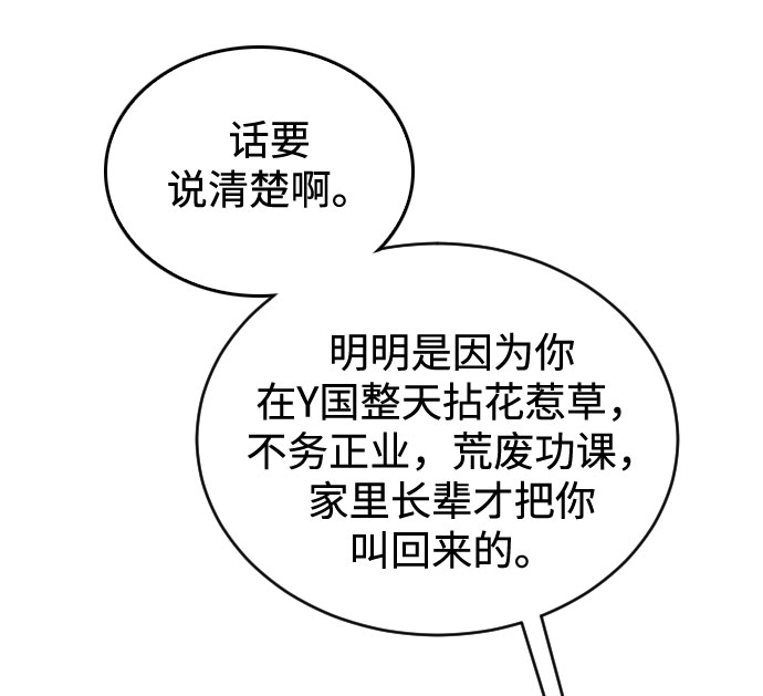 第40话45