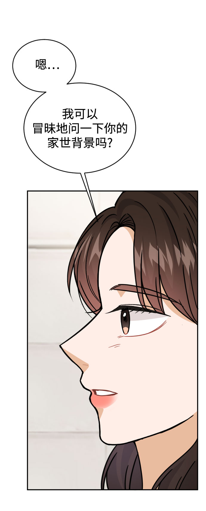 第40话47