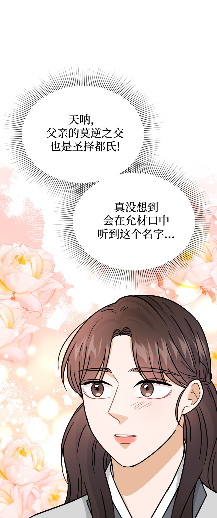 第40话49