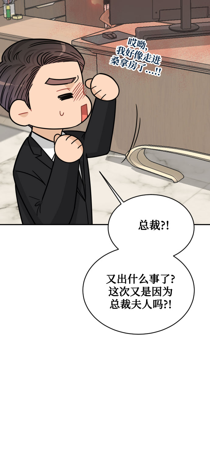 第40话5