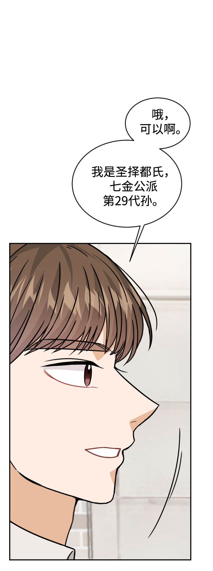 第40话52