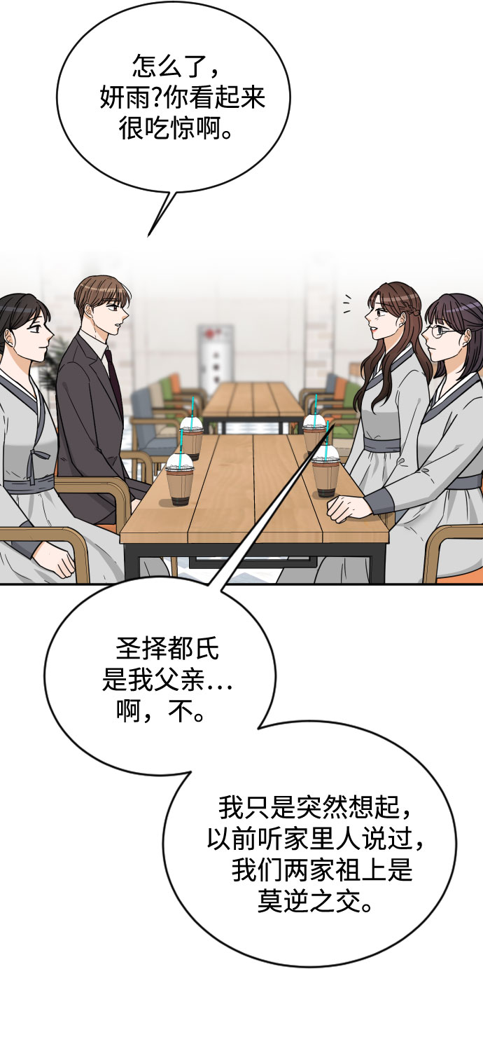 第40话55