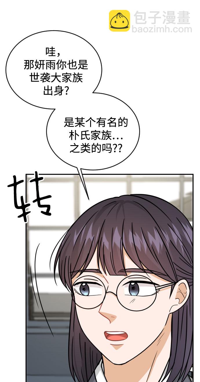 第40话56