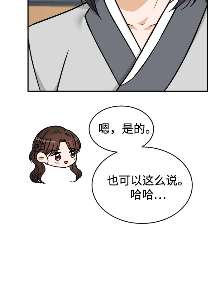 第40话57