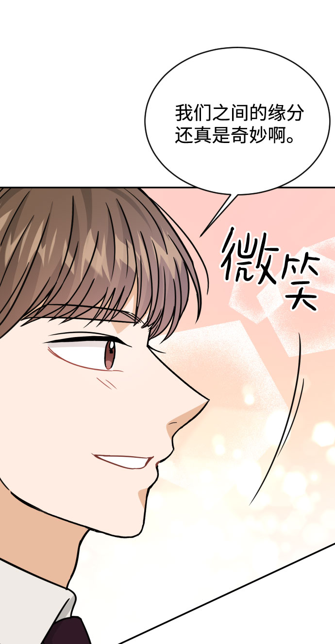 第40话58
