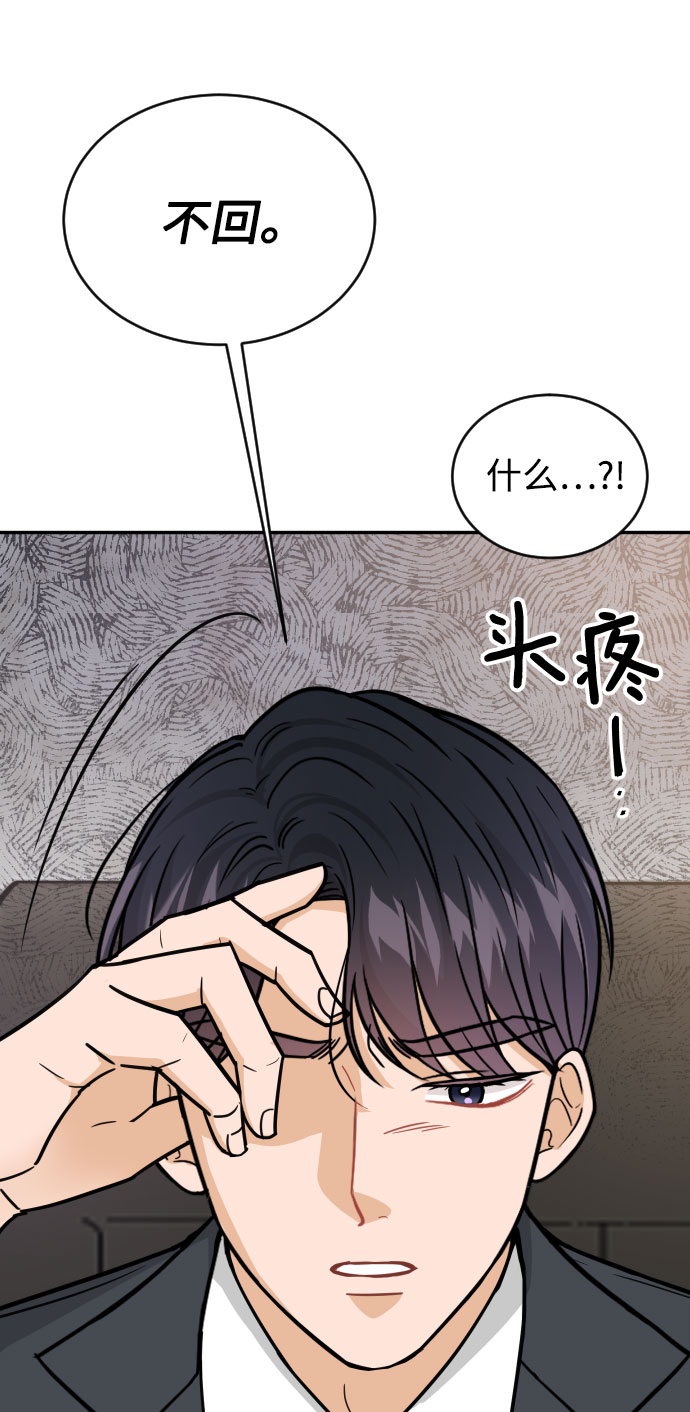 第40话6