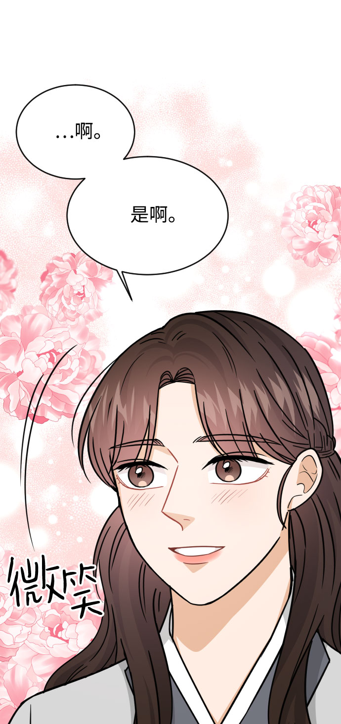 第40话62