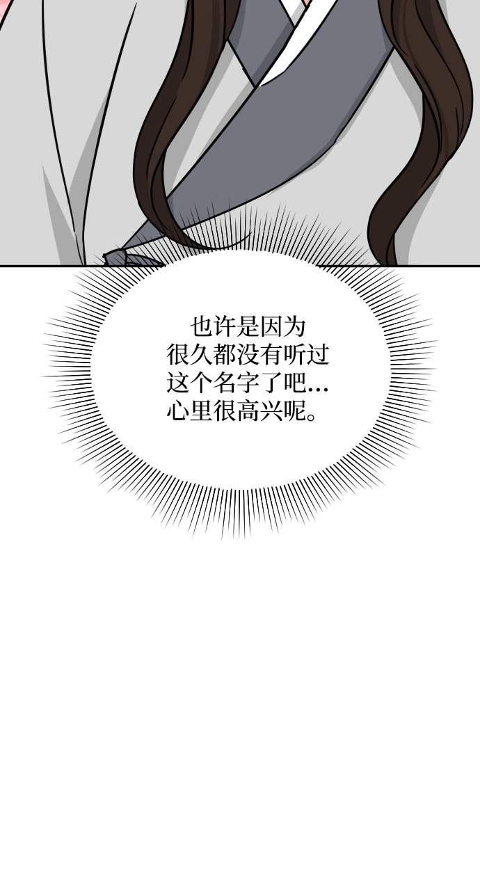 第40话63