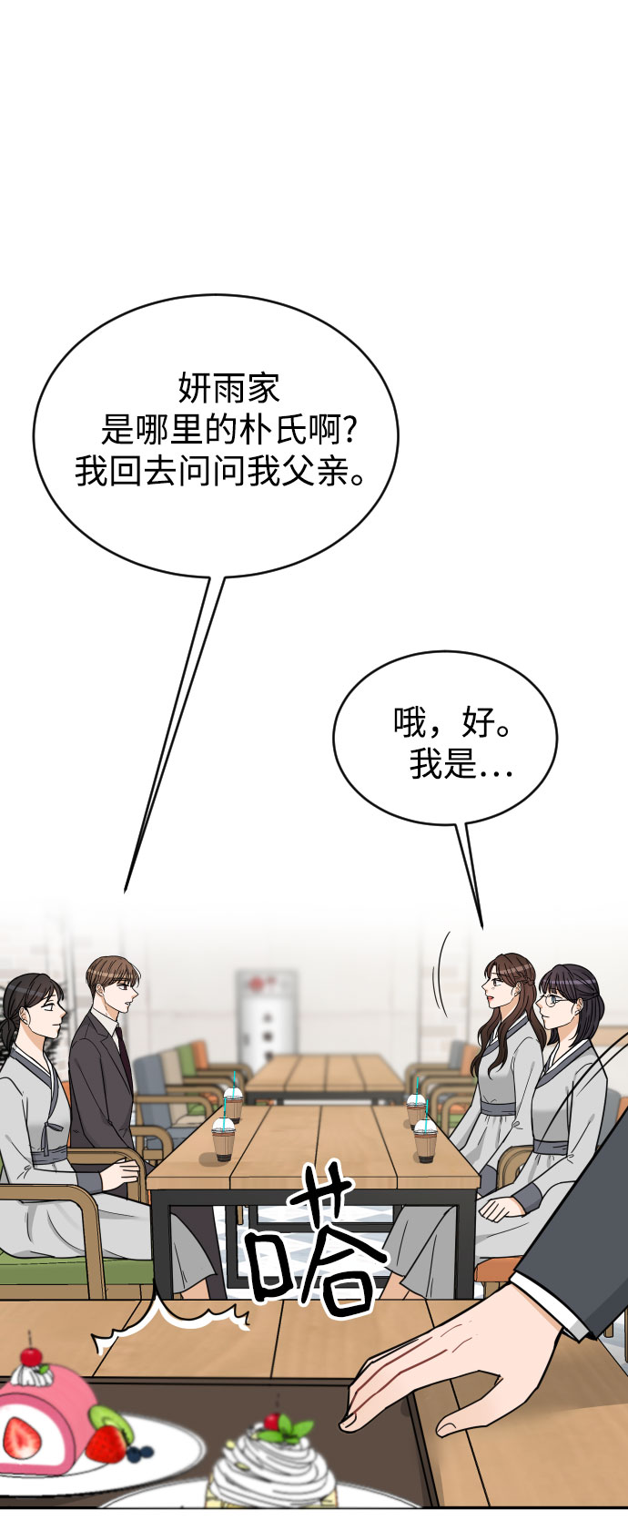 第40话68