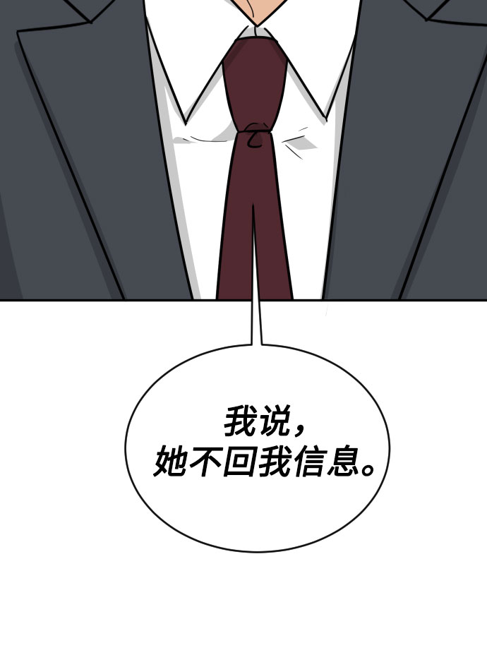 第40话7