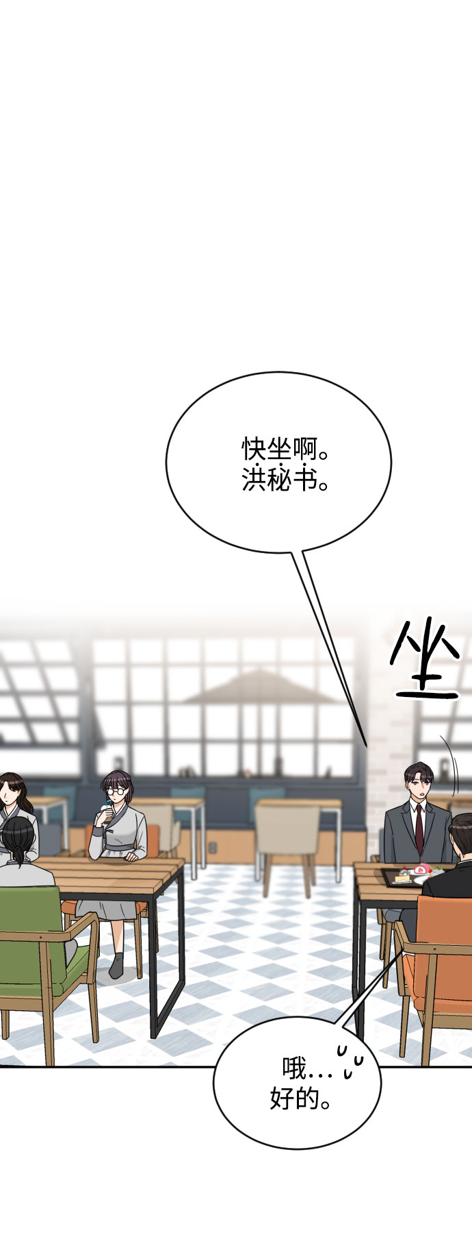 第40话70