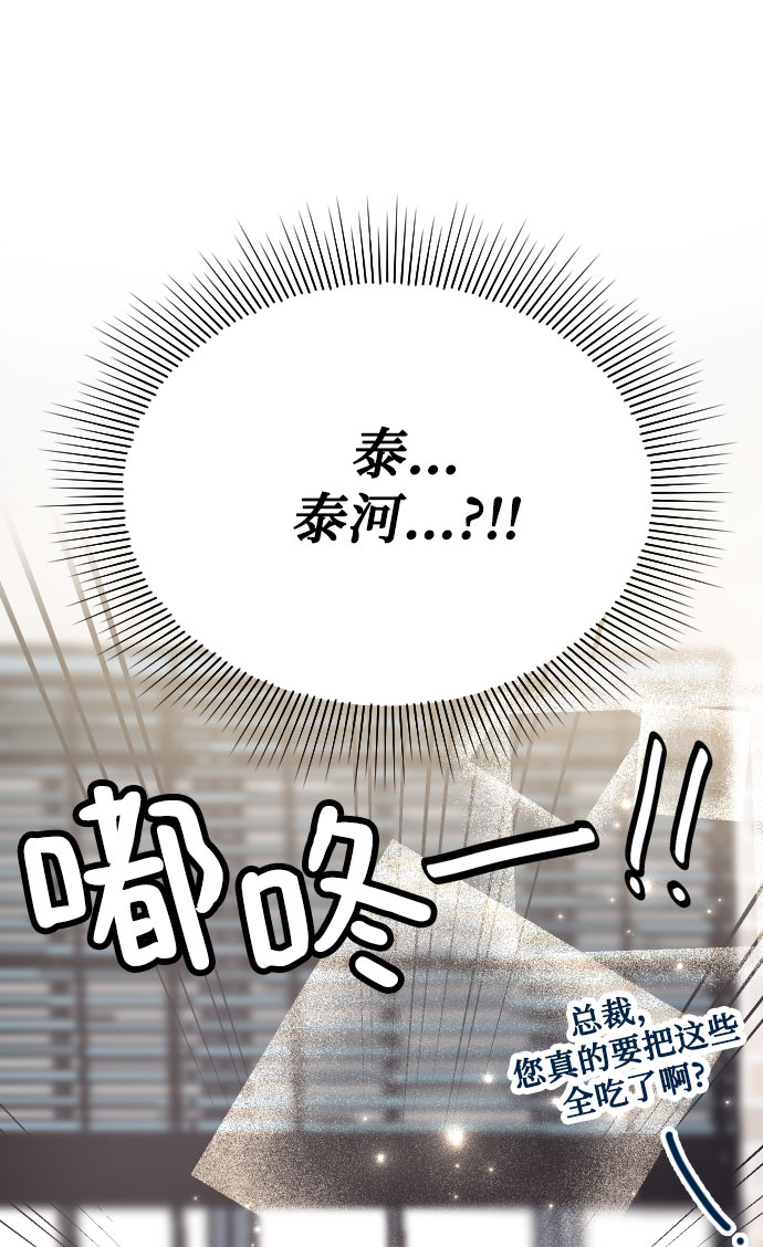 第40话73
