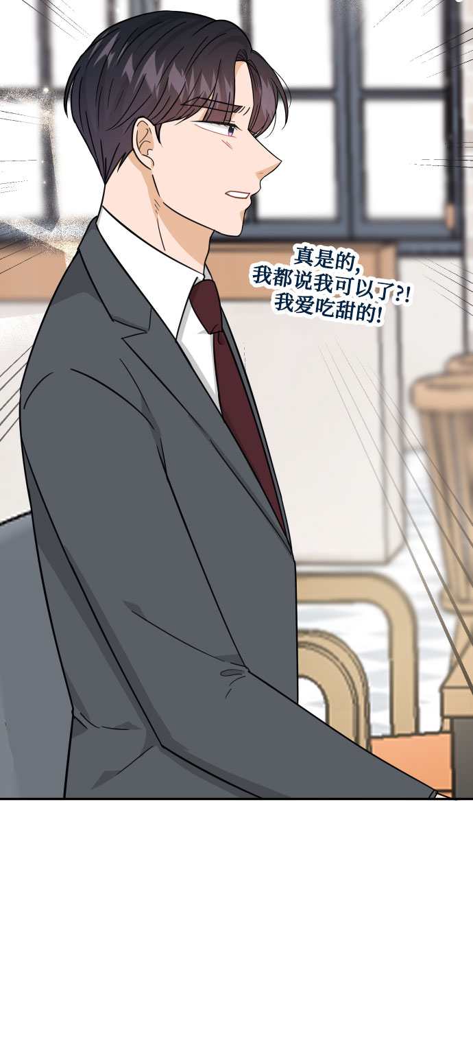 第40话74