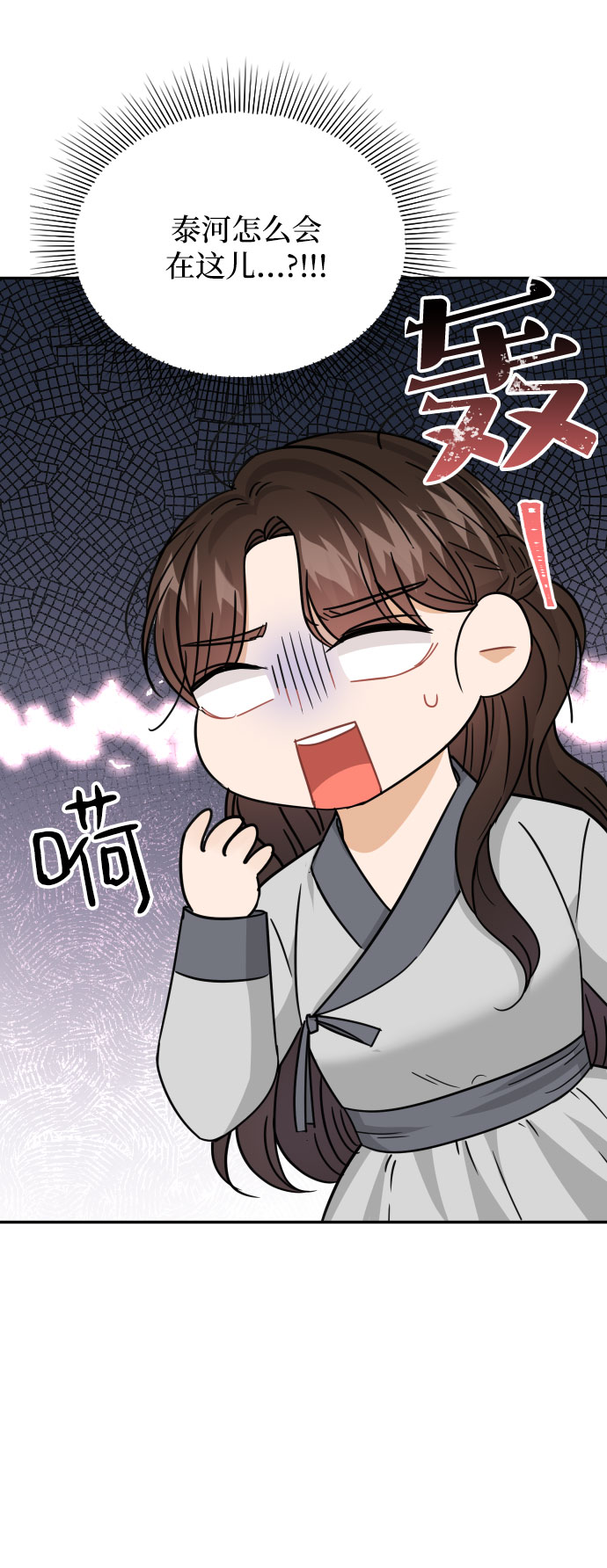第40话75