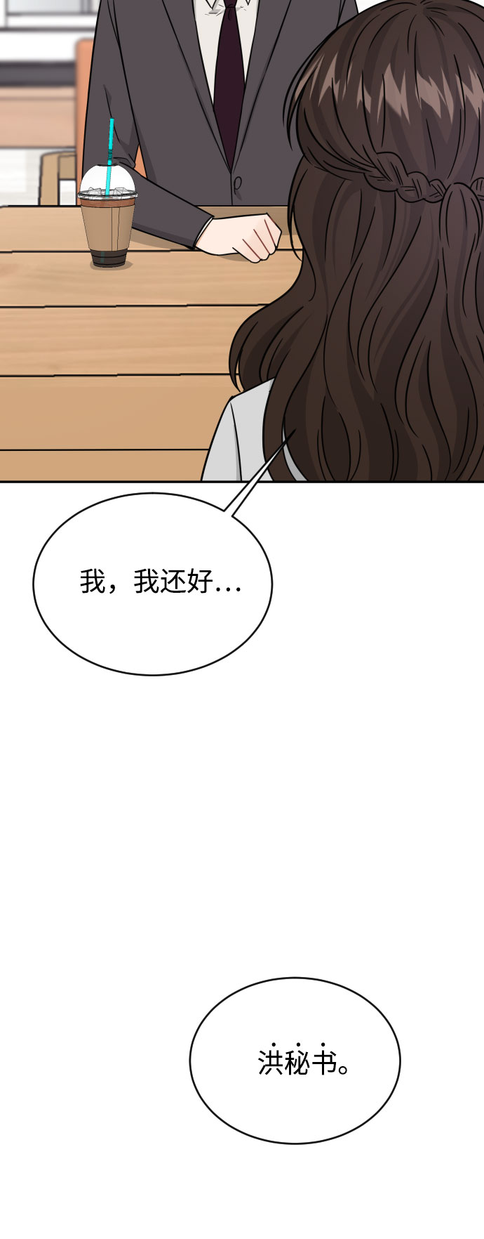 第40话77