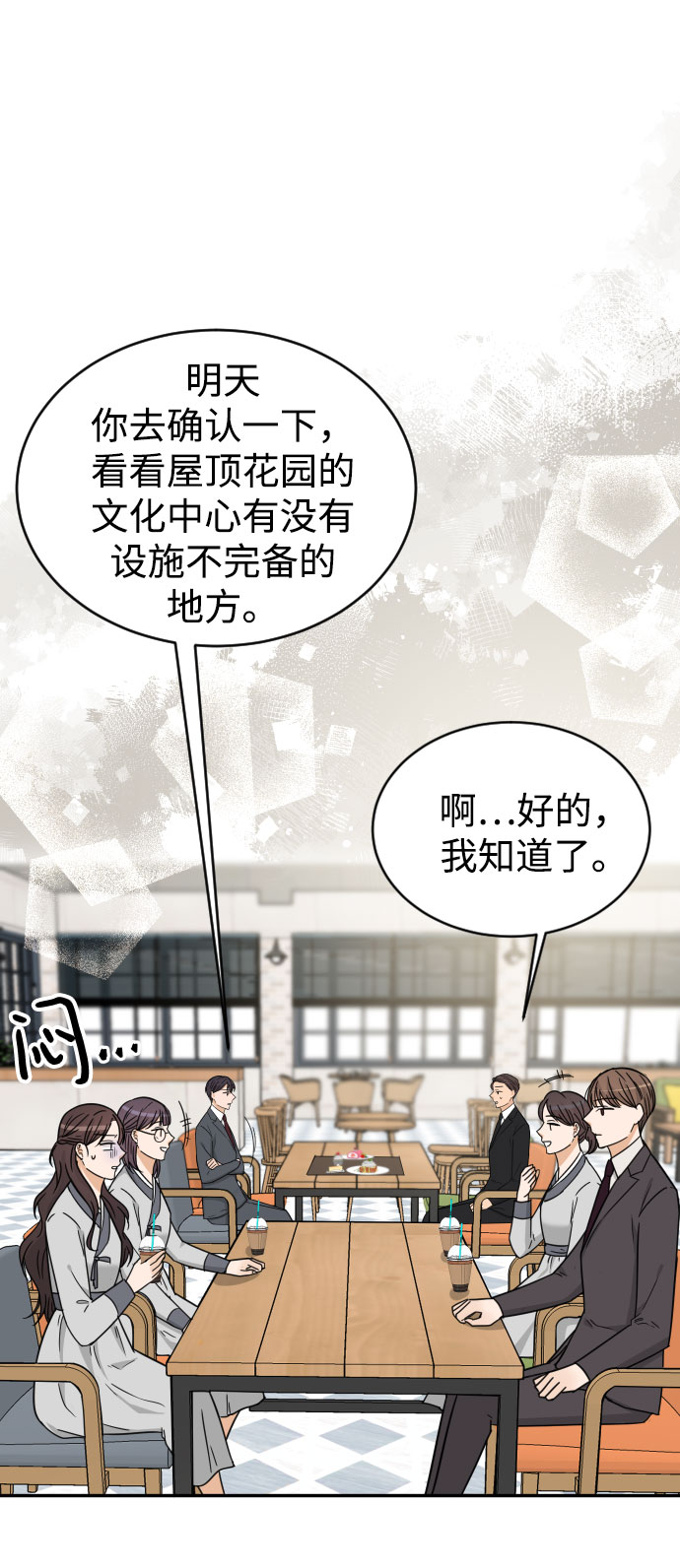第40话78