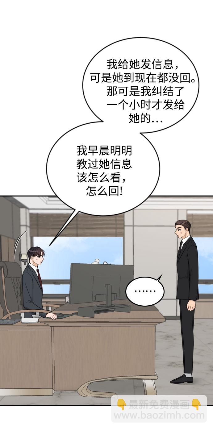 第40话8