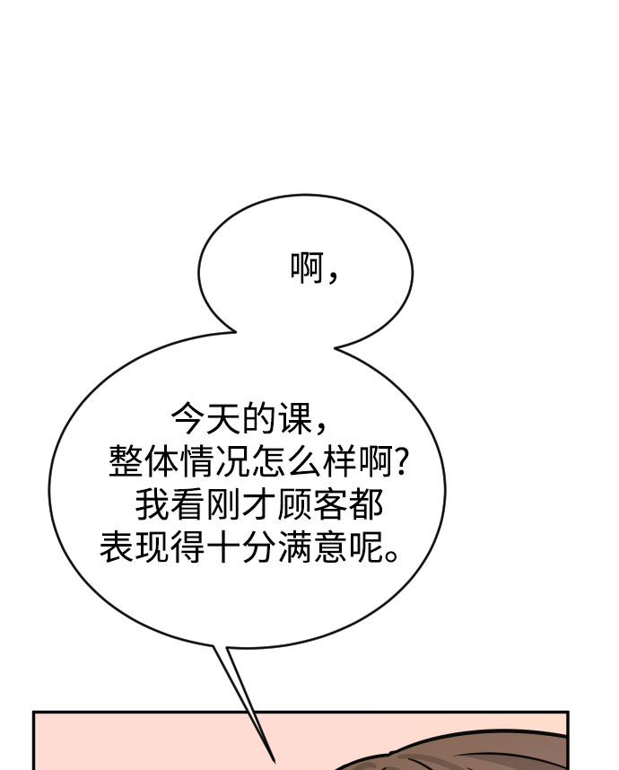 第40话80