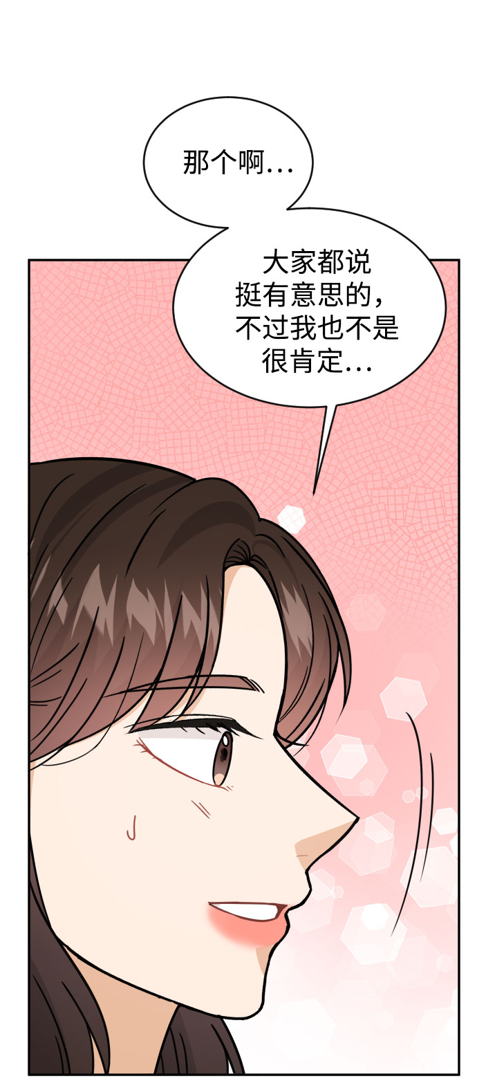 第40话82