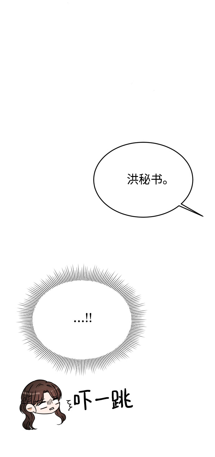 第40话83