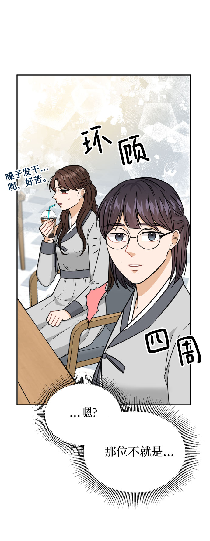 第40话85