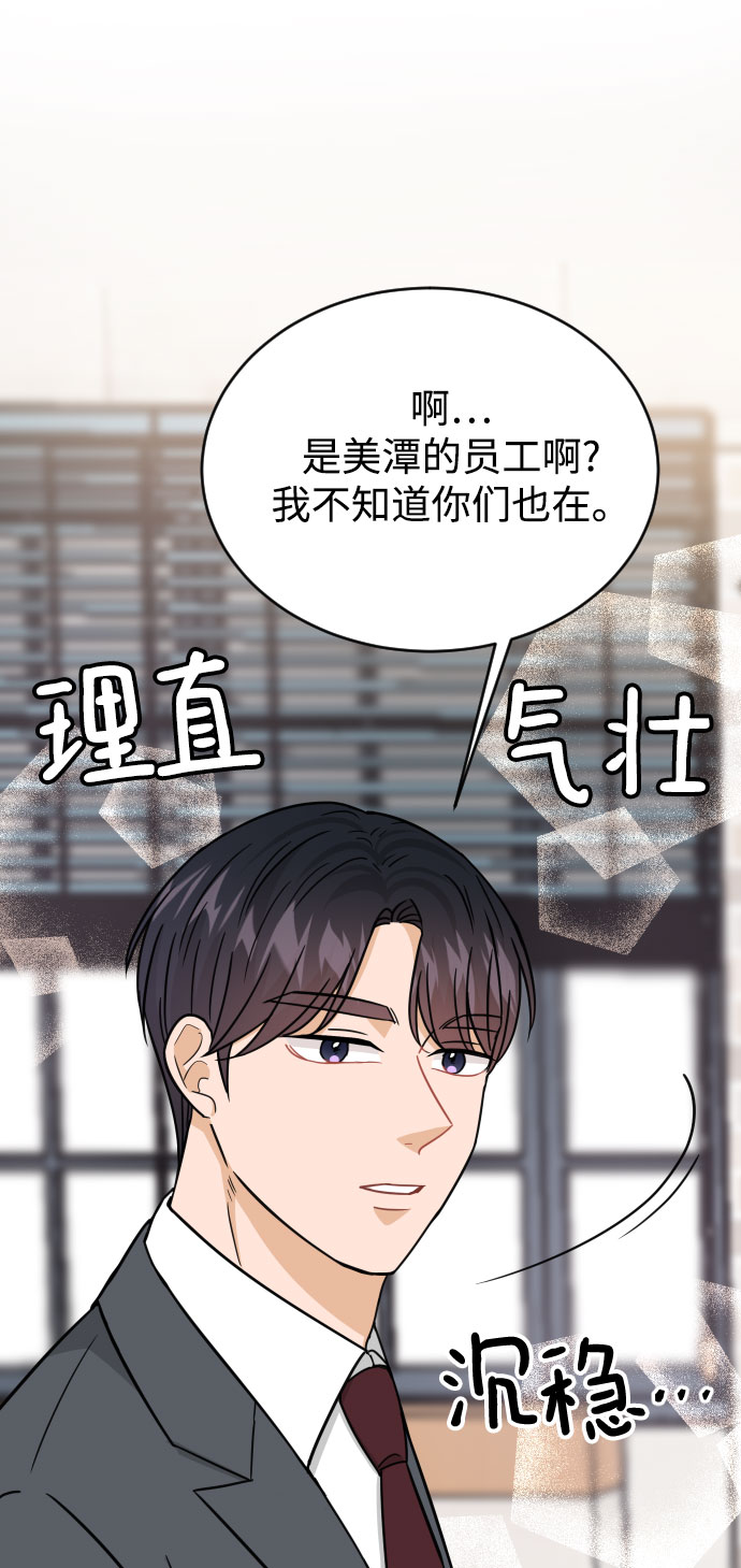 第40话87
