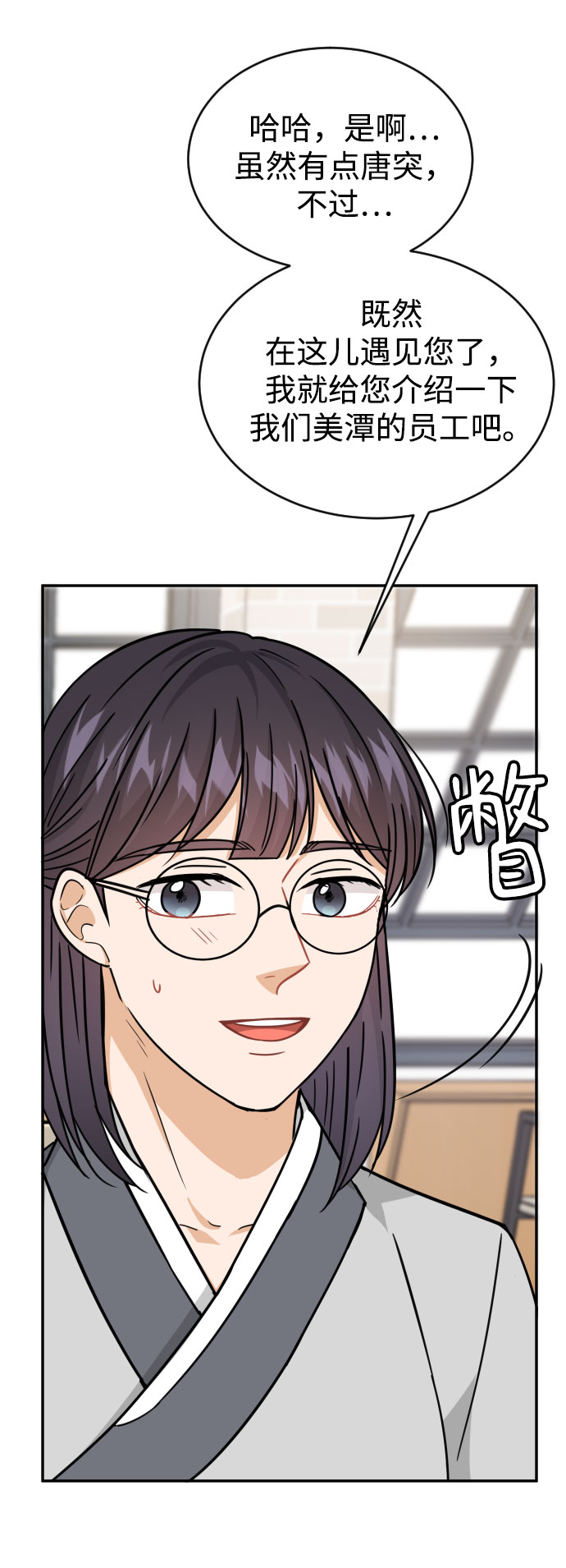 第40话89