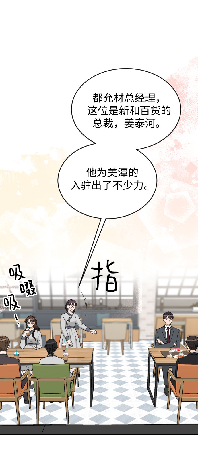 第40话90