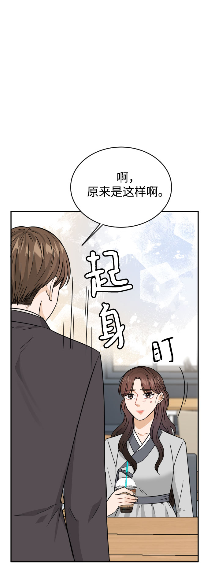 第40话91