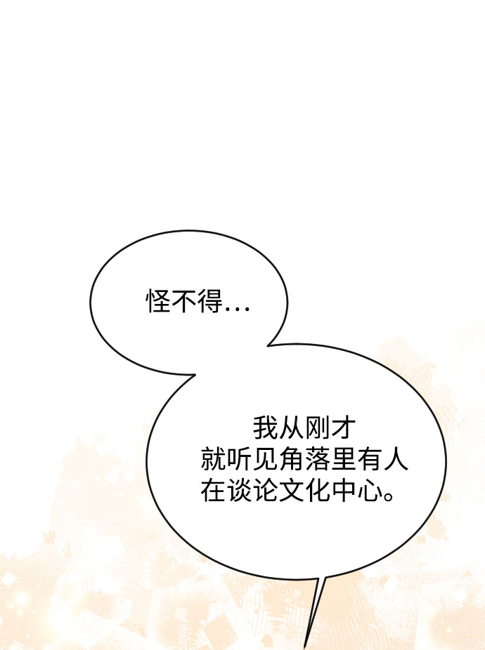 第40话92