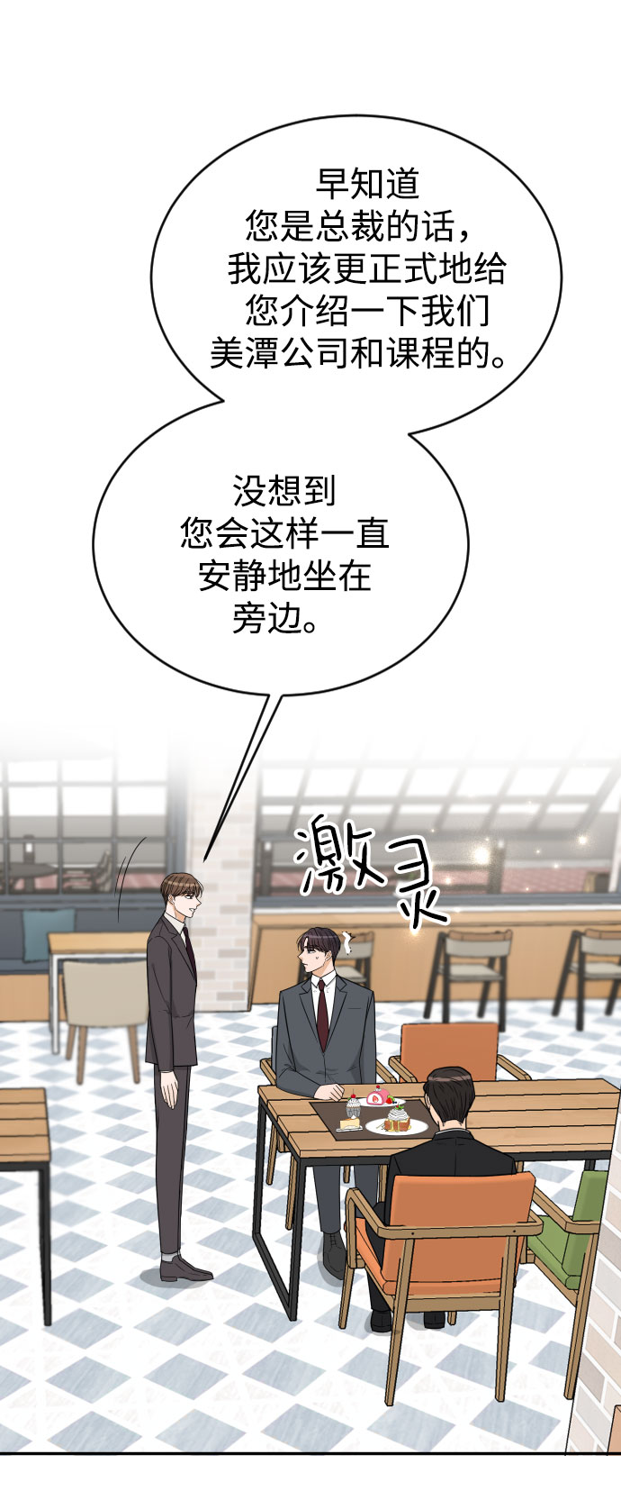 第40话94