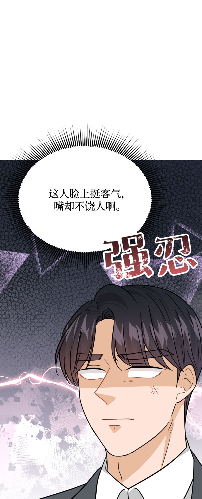 第40话95