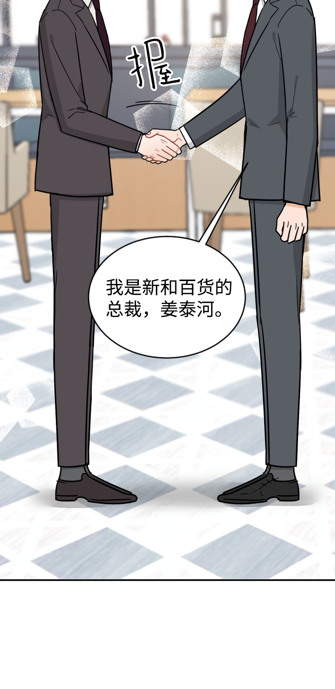 第40话98