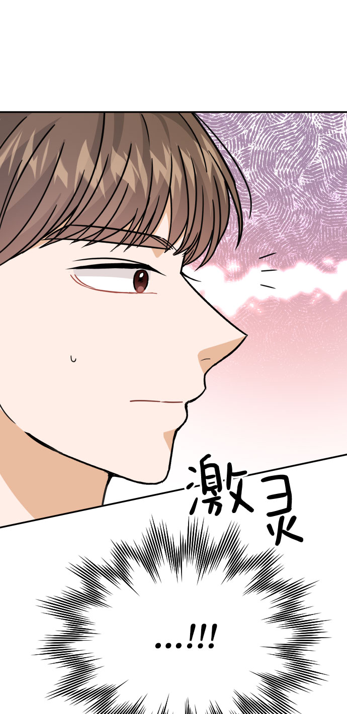 第40话99
