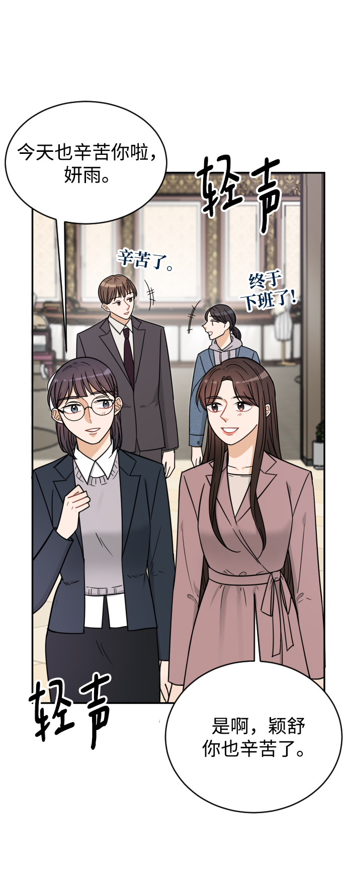 第41话14