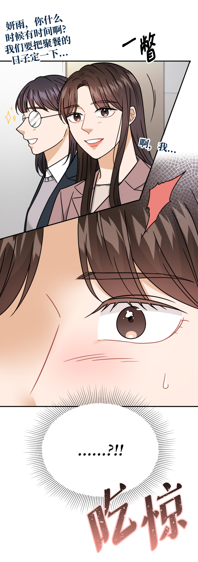 第41话15