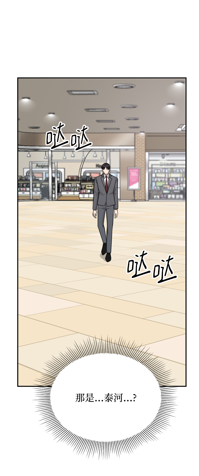 第41话16