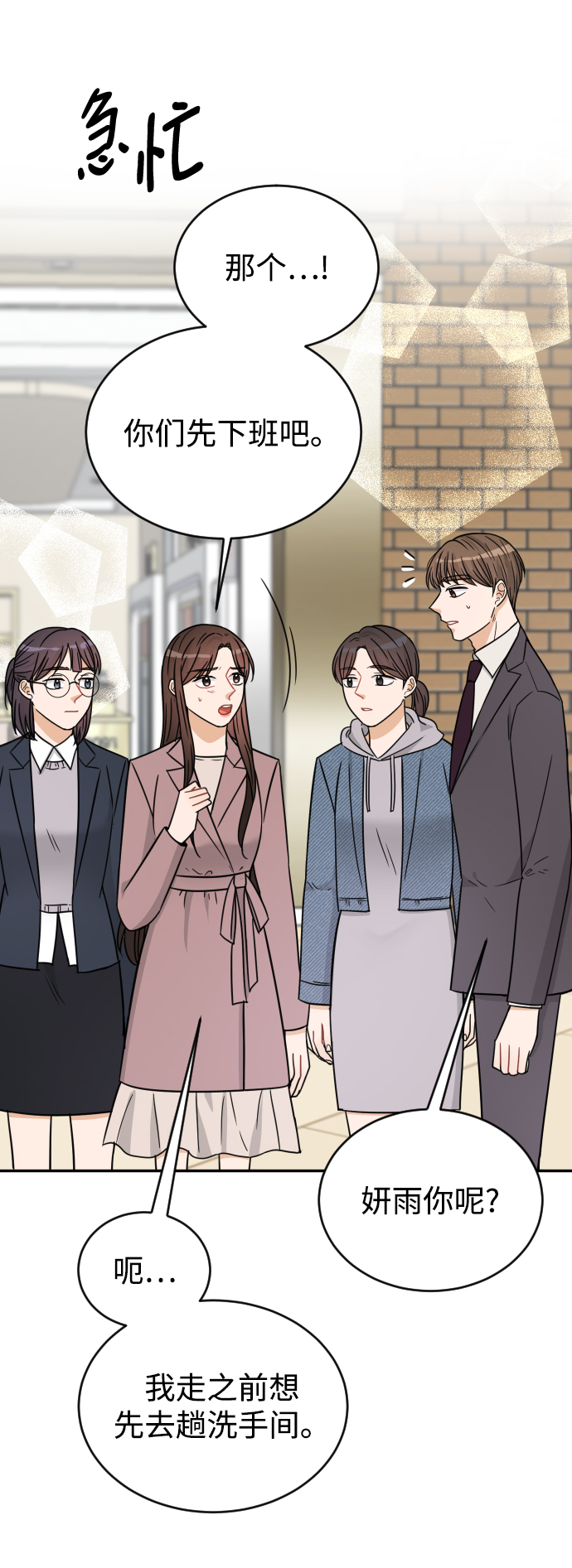 第41话17