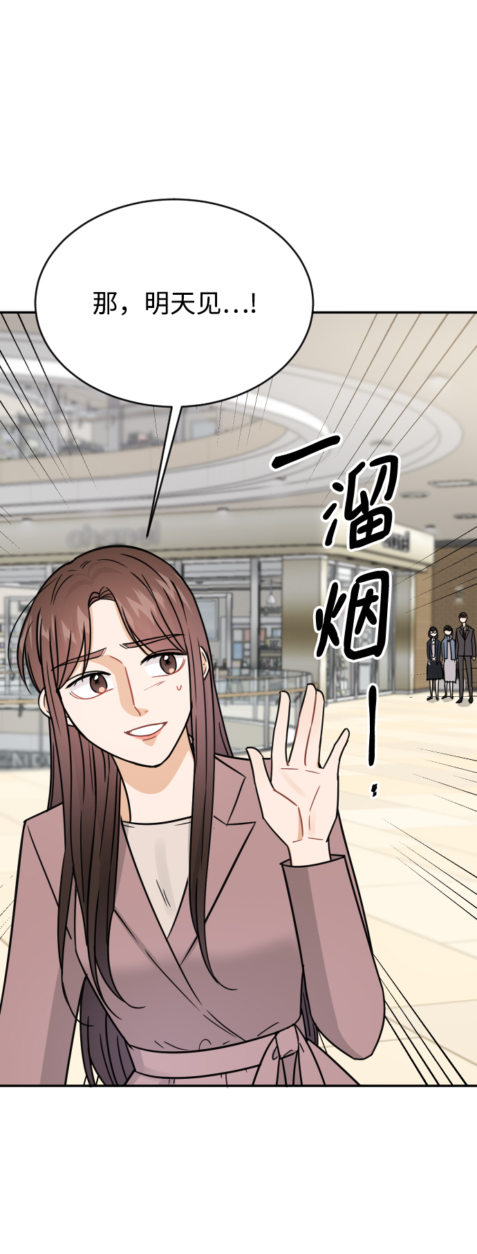 第41话18