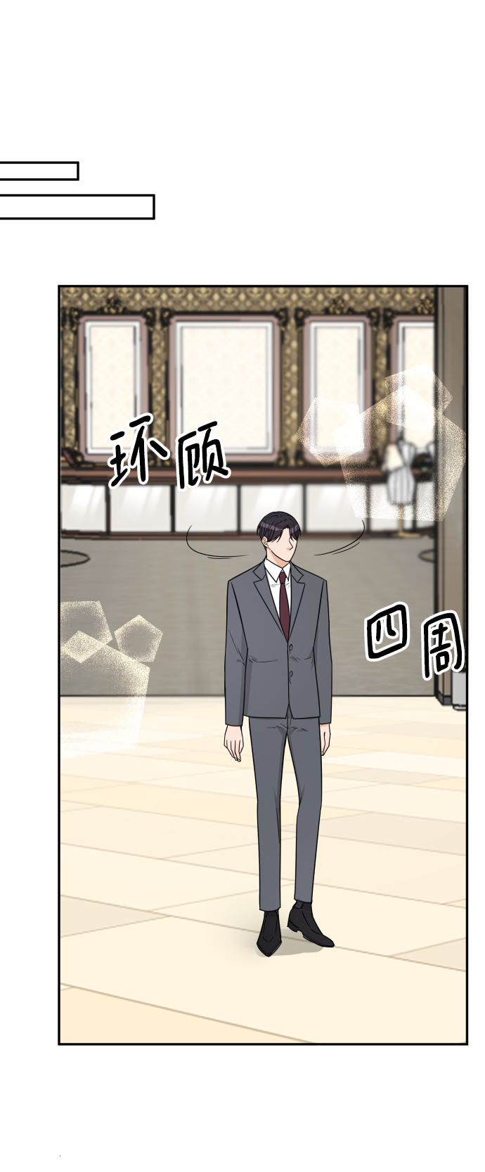 第41话23