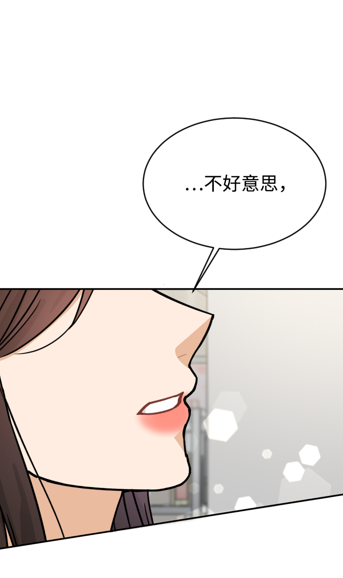 第41话28