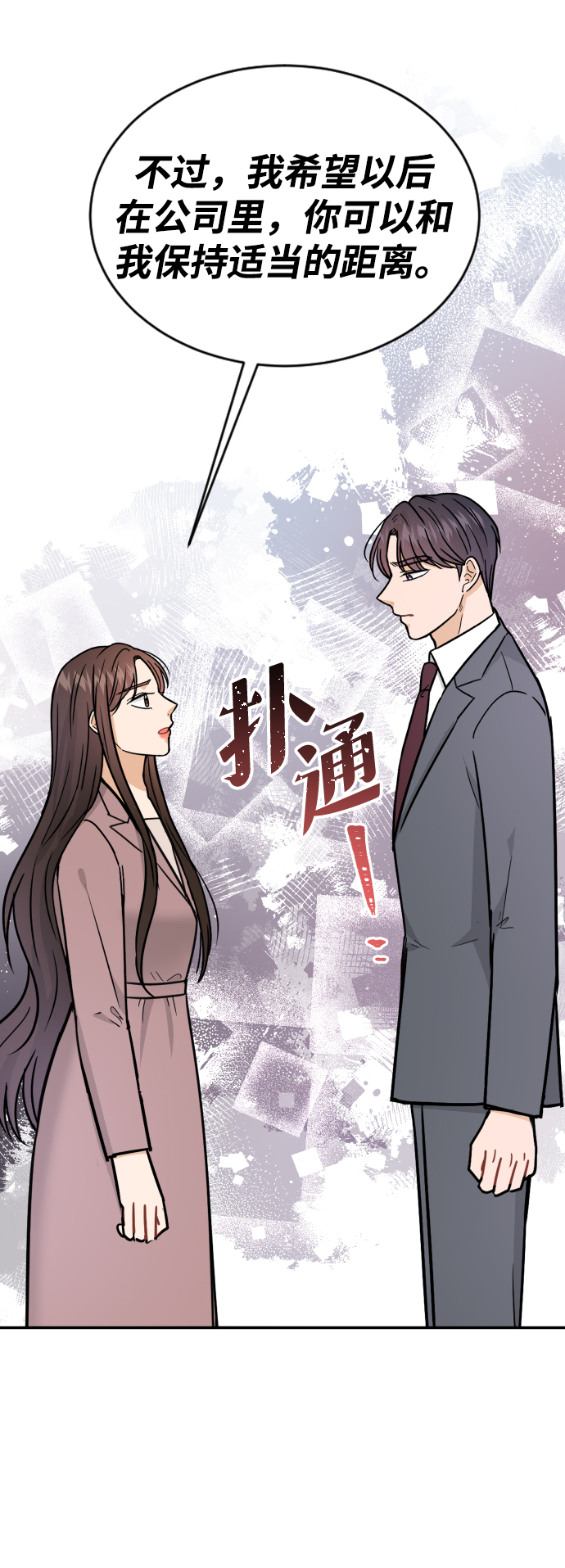 第41话29