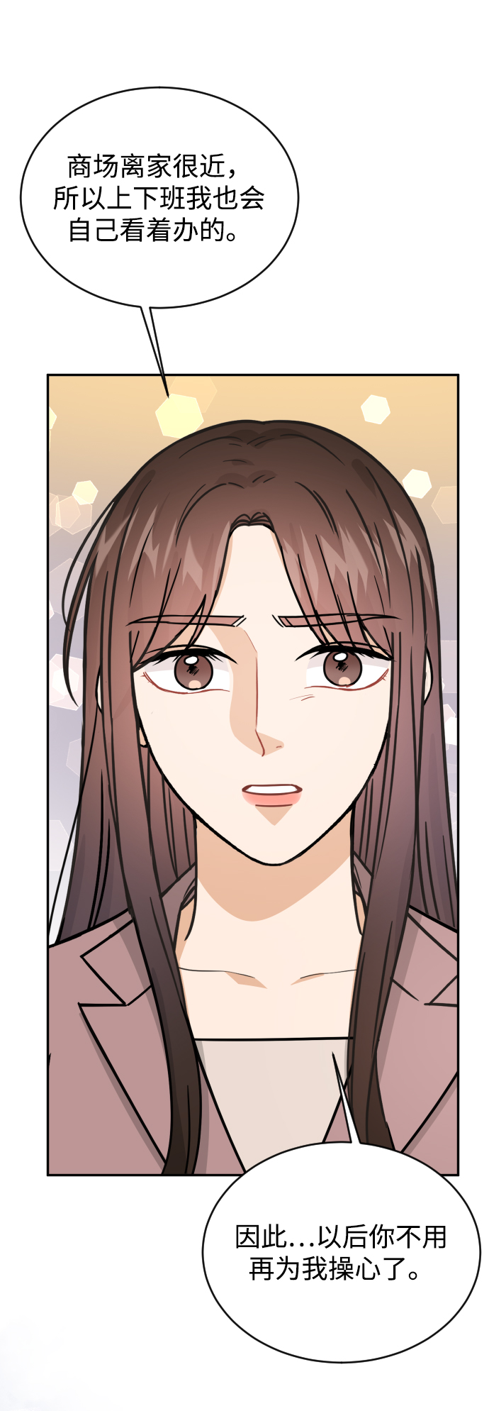 第41话30