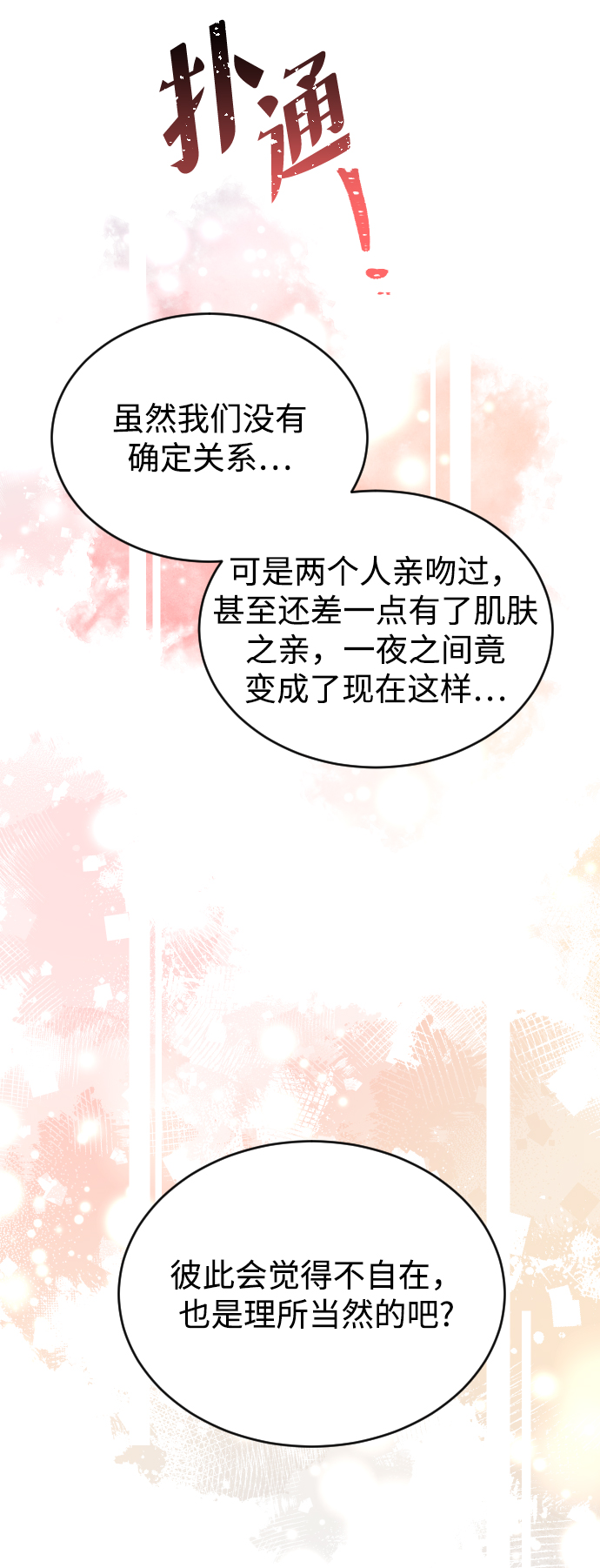 第41话37